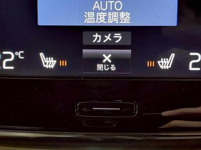 ＸＣ４０ Ｔ４　モメンタム　１オナ／全周囲／レーダークルーズ／ＥＴＣ／ＡＰＰカープレイ／ブラインドスポット／パワーシート／フルセグ／白レザー／シートメモリー／ブレーキホールド／シートヒーター／ステアリングスイッチ（8枚目）