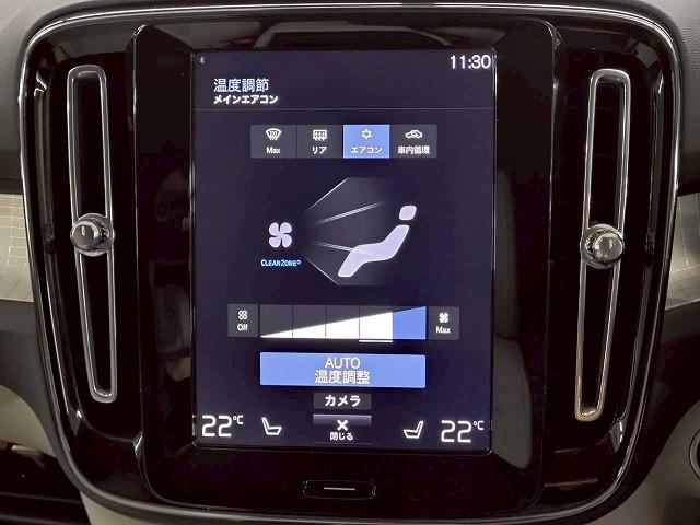 ＸＣ４０ Ｔ４　モメンタム　１オナ／全周囲／レーダークルーズ／ＥＴＣ／ＡＰＰカープレイ／ブラインドスポット／パワーシート／フルセグ／白レザー／シートメモリー／ブレーキホールド／シートヒーター／ステアリングスイッチ（23枚目）