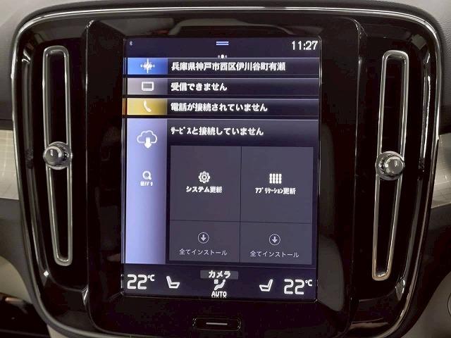 ＸＣ４０ Ｔ４　モメンタム　１オナ／全周囲／レーダークルーズ／ＥＴＣ／ＡＰＰカープレイ／ブラインドスポット／パワーシート／フルセグ／白レザー／シートメモリー／ブレーキホールド／シートヒーター／ステアリングスイッチ（24枚目）