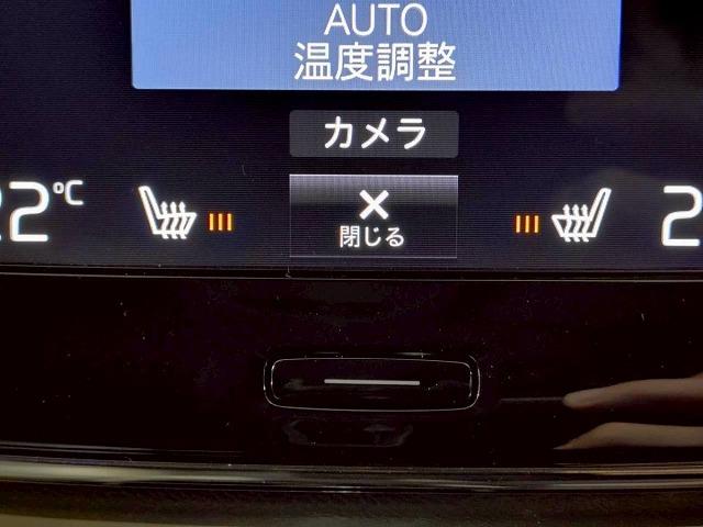 ＸＣ４０ Ｔ４　モメンタム　１オナ／全周囲／レーダークルーズ／ＥＴＣ／ＡＰＰカープレイ／ブラインドスポット／パワーシート／フルセグ／白レザー／シートメモリー／ブレーキホールド／シートヒーター／ステアリングスイッチ（42枚目）