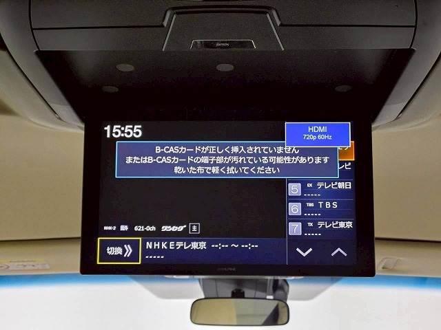 アルファードハイブリッド Ｘ　禁煙車／アルパイン／バックカメラ／レーダークルーズ／両側パワースライド／１オーナー／フリップダウン／オートハイビーム／レーダークルーズ／Ｗエアコン／ＡＣ１００Ｖ／ＣＤ・ＤＶＤ再生（5枚目）