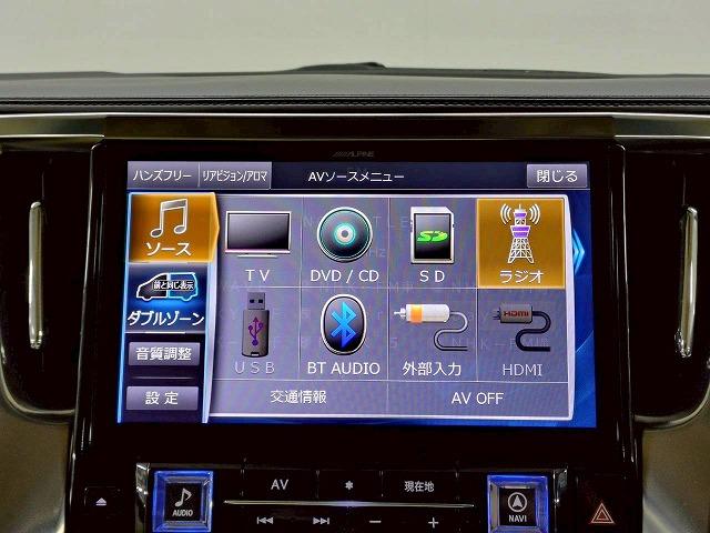 アルファードハイブリッド Ｘ　禁煙車／アルパイン／バックカメラ／レーダークルーズ／両側パワースライド／１オーナー／フリップダウン／オートハイビーム／レーダークルーズ／Ｗエアコン／ＡＣ１００Ｖ／ＣＤ・ＤＶＤ再生（23枚目）