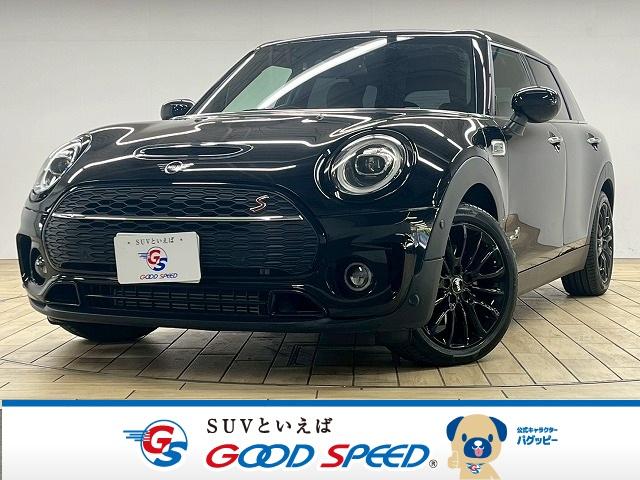 ＭＩＮＩ クーパーＳ　クラブマン　オール４　シートヒーター／シートカバー／レーダークルーズコントロール／ＥＴＣ／コーナーセンサー／電動パーキング／禁煙車／インテリジェントセーフティ／バックカメラ／アイドリングストップ／スポーツモード（66枚目）