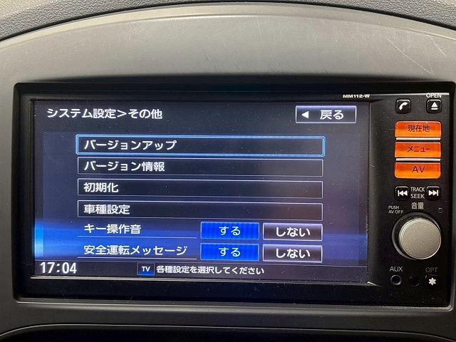 ジューク ◆１５ＲＳ　ＴｙｐｅＶ　禁煙車／バックカメラ／純正ナビ／ＥＴＣ／ＣＤ点ＤＶＤ再生／スマートキー／電動格納ミラー／横滑り制御装置／マニュアルエアコン／マニュアルライト／肘置き／ブルートゥース（21枚目）