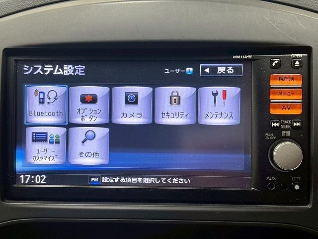 ジューク ◆１５ＲＳ　ＴｙｐｅＶ　禁煙車／バックカメラ／純正ナビ／ＥＴＣ／ＣＤ点ＤＶＤ再生／スマートキー／電動格納ミラー／横滑り制御装置／マニュアルエアコン／マニュアルライト／肘置き／ブルートゥース（26枚目）