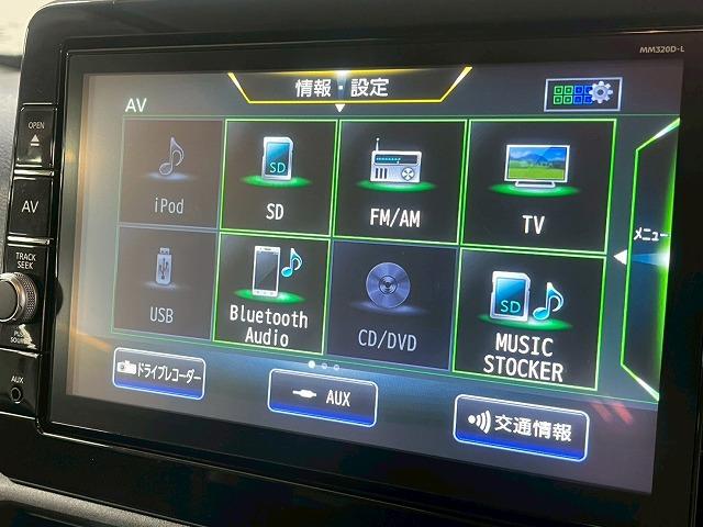 デイズ ◆ハイウェイスターＸ　禁煙車／全周囲／純正ナビ／クリアソナ／シートヒーター／ＥＴＣ／スマートキー／ステアリングスイッチ／ＣＤ・ＤＶＤ再生／横滑り制御装置／アイドリングスイッチ／オートエアコン／オートライト（22枚目）
