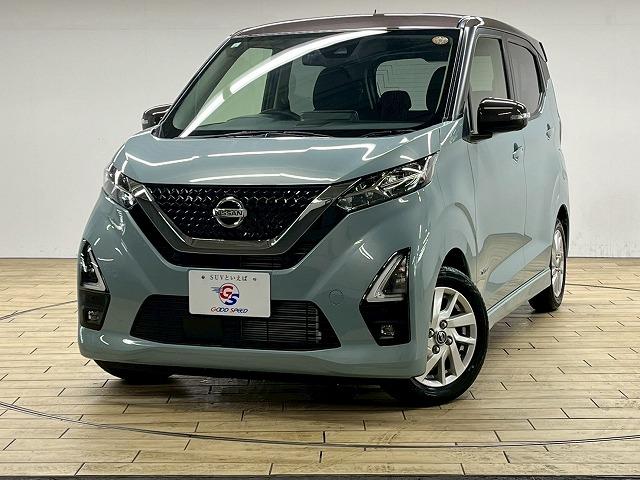 デイズ ◆ハイウェイスターＸ　禁煙車／全周囲／純正ナビ／クリアソナ／シートヒーター／ＥＴＣ／スマートキー／ステアリングスイッチ／ＣＤ・ＤＶＤ再生／横滑り制御装置／アイドリングスイッチ／オートエアコン／オートライト（63枚目）