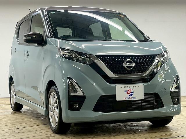 デイズ ◆ハイウェイスターＸ　禁煙車／全周囲／純正ナビ／クリアソナ／シートヒーター／ＥＴＣ／スマートキー／ステアリングスイッチ／ＣＤ・ＤＶＤ再生／横滑り制御装置／アイドリングスイッチ／オートエアコン／オートライト（66枚目）