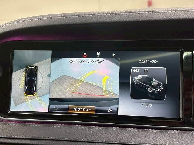 MERCEDES BENZ S-CLASS S400H AMG LINE