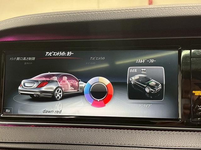 MERCEDES BENZ S-CLASS S400H AMG LINE