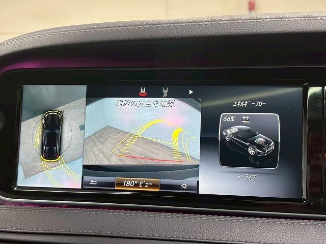 MERCEDES BENZ S-CLASS S400H AMG LINE