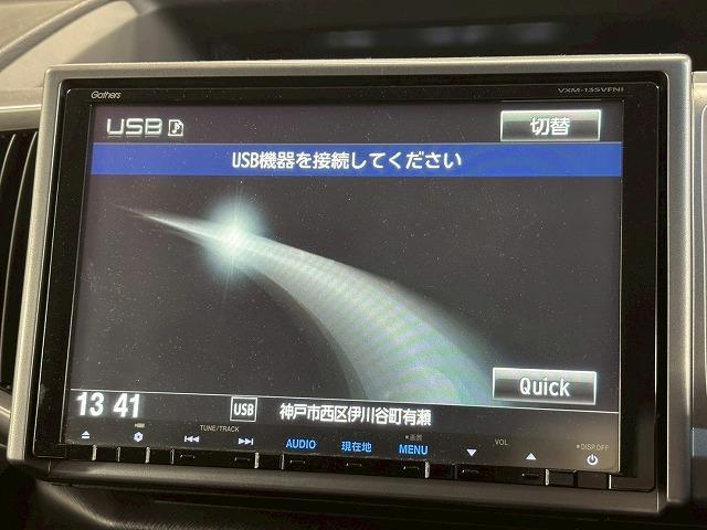 ステップワゴンスパーダ Z クールスピリット 禁煙車/両側パワースライド/バックカメラ/クルーズコントロール/パドルシフト/ETC/ステアリングスイッチ/CD・DVD再生/オートライト/オートエアコン(22枚目)