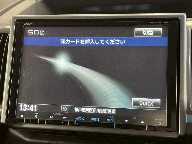 ステップワゴンスパーダ Z クールスピリット 禁煙車/両側パワースライド/バックカメラ/クルーズコントロール/パドルシフト/ETC/ステアリングスイッチ/CD・DVD再生/オートライト/オートエアコン(23枚目)