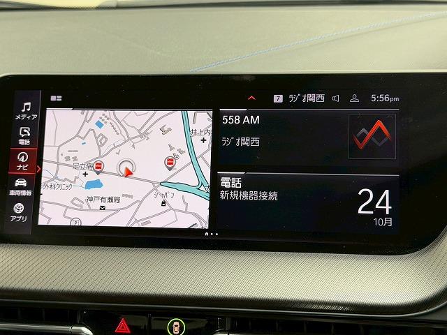 2シリーズ 218d M Sport Edition Joy+ 禁煙車/アップルカープレイ/ワイヤレス充電/バーチャルコックピット/レーダークルーズ/バックカメラ/インテリジェントセーフティ/ブレーキホールド/ブラインドスポット(22枚目)