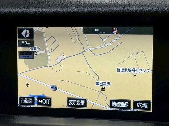 RC RC300h F SPORT 禁煙車/バックカメラ/クルーズコントロール/ステアリングヒーター/シートクーラー/ETC/シートヒーター/バックカメラ/シートメモリー/クリアランスソナー/パドルシフト/ステアリングスイッチ(21枚目)