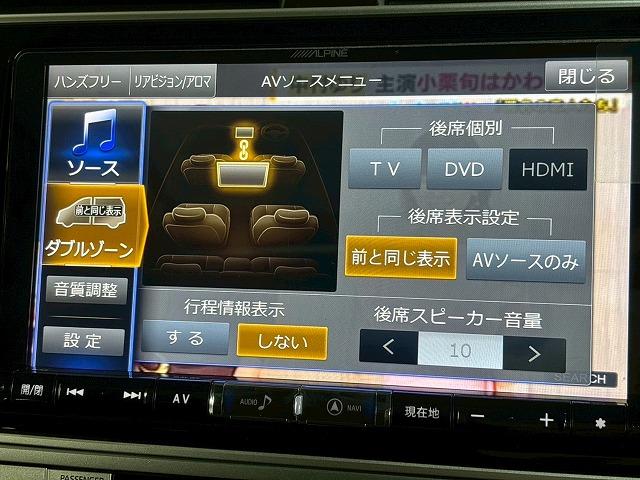 ランドクルーザープラド ＴＸ　禁煙車／サンルーフ／レーダークルーズ／ＥＴＣ／アルパイン／バックカメラ／オートハイビーム／ＣＤ・ＤＶＤ再生／レーンキープ／衝突軽減／クリアランスソナー／オートハイビーム（22枚目）