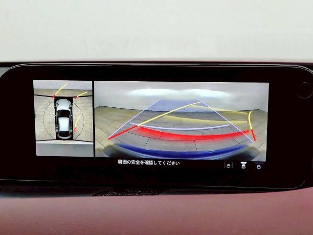 ＭＡＺＤＡ３ファストバック ＸＤバーガンディ　セレクション　ＢＢＳアルミ／シグネチャーエアロ／全周囲／ＢＯＳＥ／ブラインドスポット／レーダークルーズ／赤レザー／シートヒーター／ステアリングヒーター／ＣＤ・ＤＶＤ再生／アップルカープレイ（23枚目）
