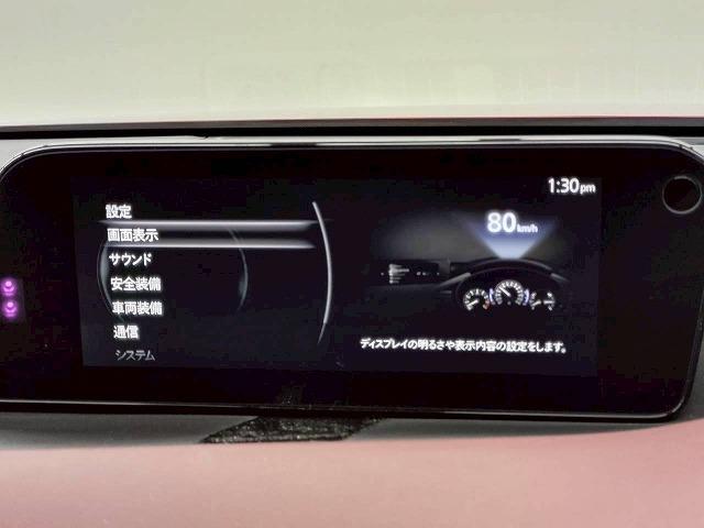 ＭＡＺＤＡ３ファストバック ＸＤバーガンディ　セレクション　ＢＢＳアルミ／シグネチャーエアロ／全周囲／ＢＯＳＥ／ブラインドスポット／レーダークルーズ／赤レザー／シートヒーター／ステアリングヒーター／ＣＤ・ＤＶＤ再生／アップルカープレイ（26枚目）