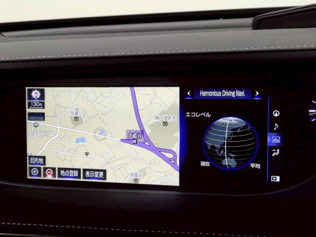 LS LS500 “version L” 全周囲/20インチアルミ/デジタルミラー/AC100V/後席シートヒーター/レーダークルーズ/ブラインドスポット/電動リアゲート/シートヒーター&シートクーラー/CD・DVD再生(22枚目)