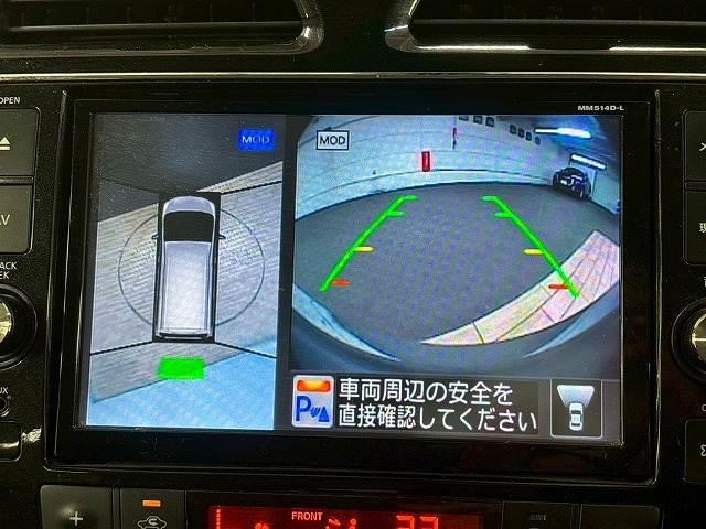 【アラウンドビューモニター】を装備しております。全周囲カメラで危険察知。狭い駐車場でも安心して駐車できますね。