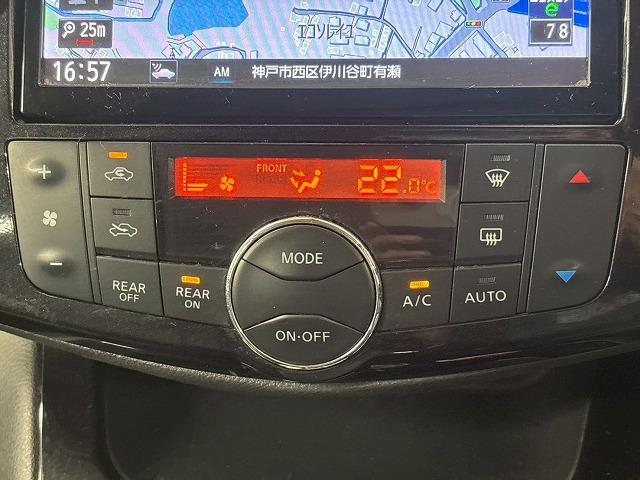 お問い合わせは０７８−９３９−４０９２まで。専門店だからこその知識・経験豊富な，熟練したスタッフ達が、お客様に最適な一台をご案内致します。