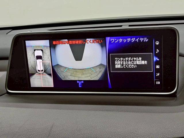 ＲＸ ＲＸ４５０ｈ　“ｖｅｒｓｉｏｎ　Ｌ”　禁煙車／全周囲／モデリスタ／サンルーフ／電動リアゲート／ヘッドアップディスプレイ／レーダークルーズ／ブラインドスポット／レーダークルーズ／ステアリングヒーター／後席シートヒーター（23枚目）