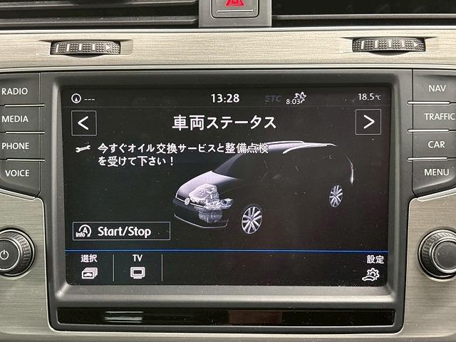 ゴルフヴァリアント ＴＳＩ　Ｃｏｍｆｏｒｔｌｉｎｅ　ＲＨＤ　禁煙車／レーダークルーズ／バックカメラ／メーカーナビ／ブレーキホールド／ステアリングスイッチ／パドルシフト／オートライト／ＣＤ・ＤＶＤ再生／オートエアコン／スマートキー（21枚目）
