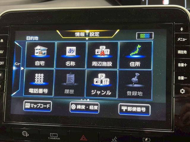 セレナ ｅ－ＰＯＷＥＲ　ハイウェイスターＶ　禁煙車／全周囲／プロパイ／Ｐアシスト／両側パワースライド／ブラインドスポット／ＥＴＣ／レーダークルーズ／純正大型ナビ／オートライト／ブレーキホールドステアリングスイッチ（23枚目）