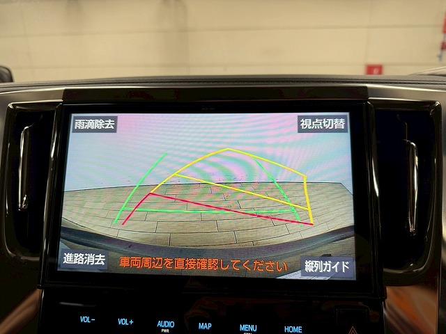 ヴェルファイア Ｚ“Ａ　エディション”　禁煙／両側パワースライド／モデリスタ／レーダークルーズ／オットマン／バックカメラ／メーカーナビ／ＥＴＣ／サンルーフ／Ｗエアコン／ＡＣ１００Ｖ／ブレーキホールド／オートハイビーム（22枚目）