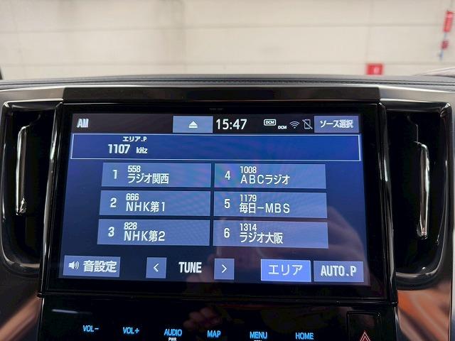 ヴェルファイア Ｚ“Ａ　エディション”　禁煙／両側パワースライド／モデリスタ／レーダークルーズ／オットマン／バックカメラ／メーカーナビ／ＥＴＣ／サンルーフ／Ｗエアコン／ＡＣ１００Ｖ／ブレーキホールド／オートハイビーム（23枚目）