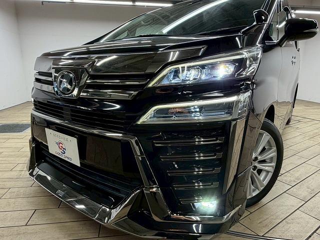 ヴェルファイア Ｚ“Ａ　エディション”　禁煙／両側パワースライド／モデリスタ／レーダークルーズ／オットマン／バックカメラ／メーカーナビ／ＥＴＣ／サンルーフ／Ｗエアコン／ＡＣ１００Ｖ／ブレーキホールド／オートハイビーム（70枚目）