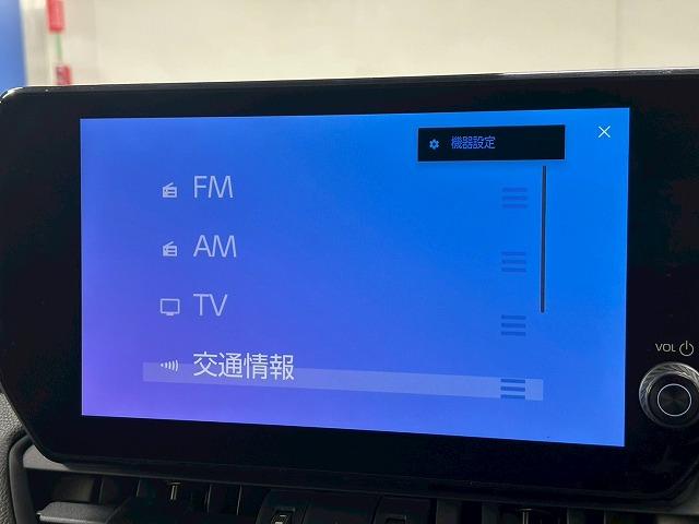 ＲＡＶ４ ＨＹＢＲＩＤ　Ｇ　禁煙／１０．５インチ／電動リアゲート／全周囲／レーダークルーズ／ブラインドスポット／パワーシート／アップルカープレイ／シートヒーター＆シートクーラー／オートハイビーム／ステアリングヒーター（23枚目）