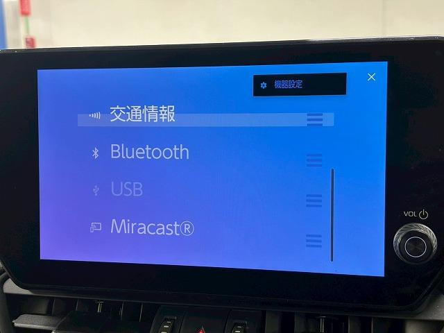 ＲＡＶ４ ＨＹＢＲＩＤ　Ｇ　禁煙／１０．５インチ／電動リアゲート／全周囲／レーダークルーズ／ブラインドスポット／パワーシート／アップルカープレイ／シートヒーター＆シートクーラー／オートハイビーム／ステアリングヒーター（24枚目）