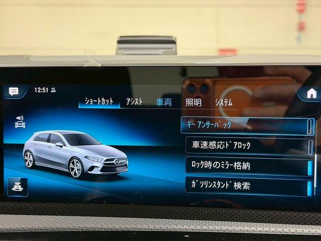 Ａクラス Ａ２００ｄ　ＡＭＧライン　禁煙／バックカメラ／レーダークルーズ／ＥＴＣ／ワイヤレス充電／シートヒーター／パドルシフト／フルセグブラインドスポット／バーチャルコックピット／アイドリングストップ（23枚目）