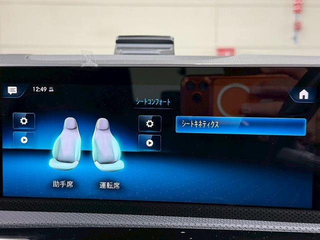 Ａクラス Ａ２００ｄ　ＡＭＧライン　禁煙／バックカメラ／レーダークルーズ／ＥＴＣ／ワイヤレス充電／シートヒーター／パドルシフト／フルセグブラインドスポット／バーチャルコックピット／アイドリングストップ（24枚目）