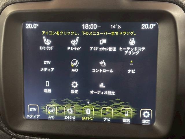 ジープ・レネゲード リミテッド　１オナ／バックカメラ／ブラインドスポット／ＥＴＣ／レーダークルーズ／シートヒーター／Ｐシート／ステアリングヒーター／フルセグ／アイドリングストップ／ディーラー車／レーンキープ（21枚目）