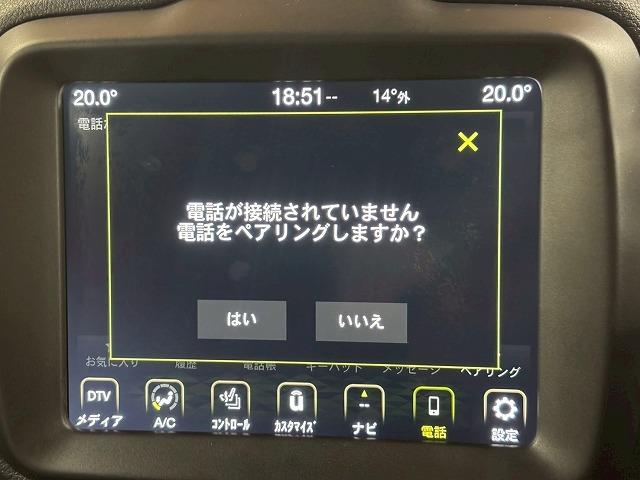 ジープ・レネゲード リミテッド　１オナ／バックカメラ／ブラインドスポット／ＥＴＣ／レーダークルーズ／シートヒーター／Ｐシート／ステアリングヒーター／フルセグ／アイドリングストップ／ディーラー車／レーンキープ（22枚目）