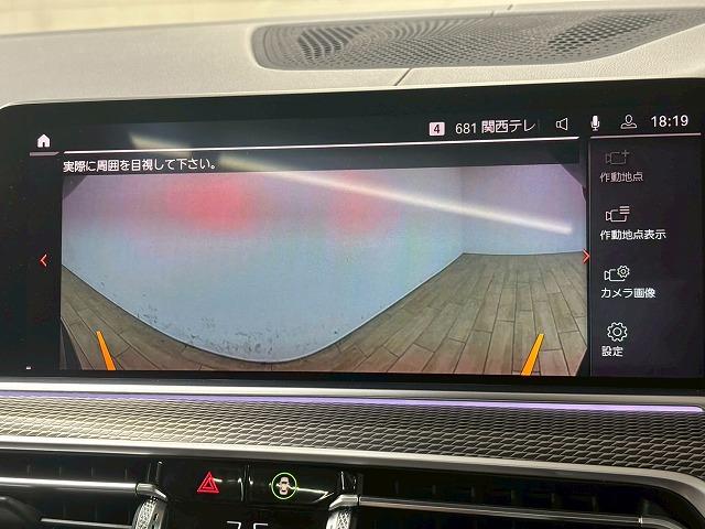 Ｘ５ ｘＤｒｉｖｅ３５ｄ　Ｍ　Ｓｐｏｒｔ　パノラマ／全周囲／電動リアゲート／ＥＴＣ／ブラインドスポット／ヘッドアップディスプレイ／シートヒーター＆シートクーラー／茶革／バーチャルコックピット／レーダークルーズ（22枚目）