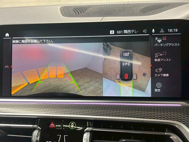 Ｘ５ ｘＤｒｉｖｅ３５ｄ　Ｍ　Ｓｐｏｒｔ　パノラマ／全周囲／電動リアゲート／ＥＴＣ／ブラインドスポット／ヘッドアップディスプレイ／シートヒーター＆シートクーラー／茶革／バーチャルコックピット／レーダークルーズ（23枚目）