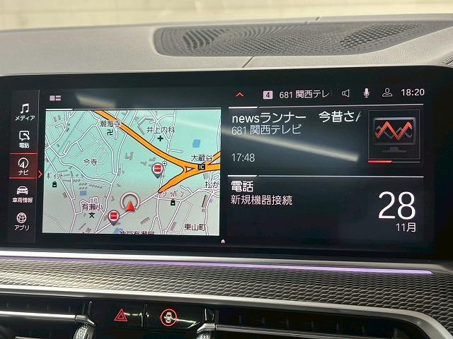 Ｘ５ ｘＤｒｉｖｅ３５ｄ　Ｍ　Ｓｐｏｒｔ　パノラマ／全周囲／電動リアゲート／ＥＴＣ／ブラインドスポット／ヘッドアップディスプレイ／シートヒーター＆シートクーラー／茶革／バーチャルコックピット／レーダークルーズ（24枚目）