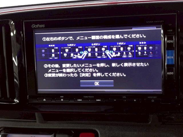 Ｎ－ＯＮＥ ◆２トーン　ＲＳ　禁煙車／バックカメラ／クルーズコントロール／パドルシフト／ステアリングスイッチ／純正アルミ／フォグランプ／オートライト／オートエアコン／スマートキー／横滑り制御装置／ＣＤ・ＤＶＤ再生（21枚目）