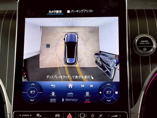 GLC GLC 220 d 4MATIC レザーEXP/パノラマ/全周囲/ブルメスター/ヘッドアップディスプレイ/アンビエント/ETC/ワイヤレス充電/レーダークルーズ/電動リアゲート/シートヒーター(4枚目)