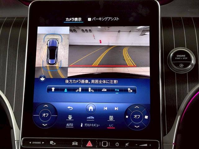 GLC GLC 220 d 4MATIC レザーEXP/パノラマ/全周囲/ブルメスター/ヘッドアップディスプレイ/アンビエント/ETC/ワイヤレス充電/レーダークルーズ/電動リアゲート/シートヒーター(22枚目)