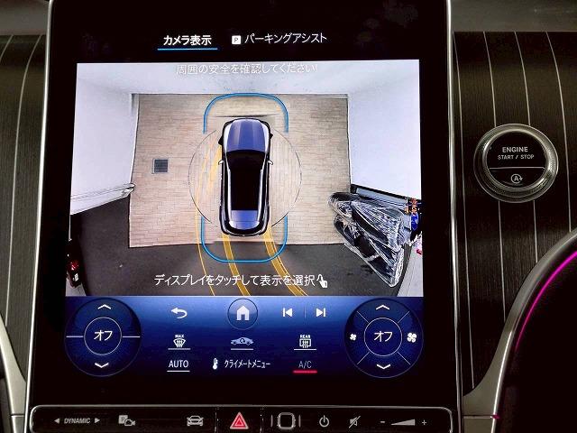 GLC GLC 220 d 4MATIC レザーEXP/パノラマ/全周囲/ブルメスター/ヘッドアップディスプレイ/アンビエント/ETC/ワイヤレス充電/レーダークルーズ/電動リアゲート/シートヒーター(23枚目)