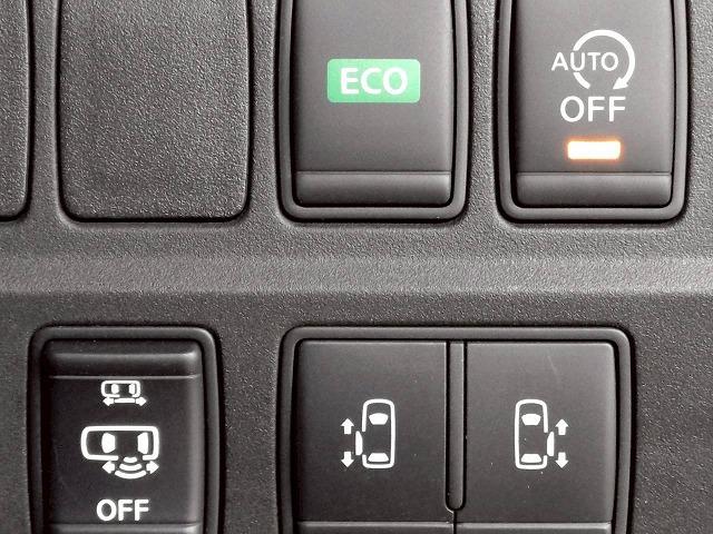 セレナ ハイウェイスター 大型ナビ/8型フリップダウン/プロパイロット/両側パワースライド/全周囲/デジタルミラー/ブレーキホールド/レーダークルーズ/レーンキープ/衝突軽減/Wエアコン(32枚目)