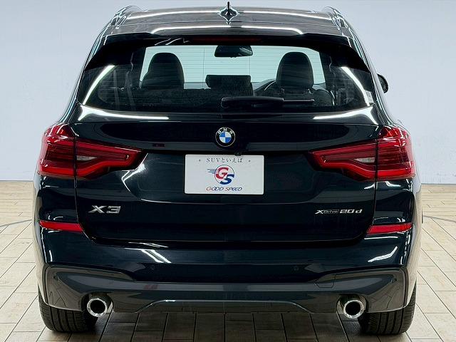 Ｘ３ ｘＤｒｉｖｅ　２０ｄ　Ｍ　Ｓｐｏｒｔ　禁煙／サンルーフ／ハーマンカードン／全周囲／バーチャルコックピット／シートヒーター／電動リアゲート／アップルカープレイ／パワーシート／ブラインドスポット／パワーシート（72枚目）