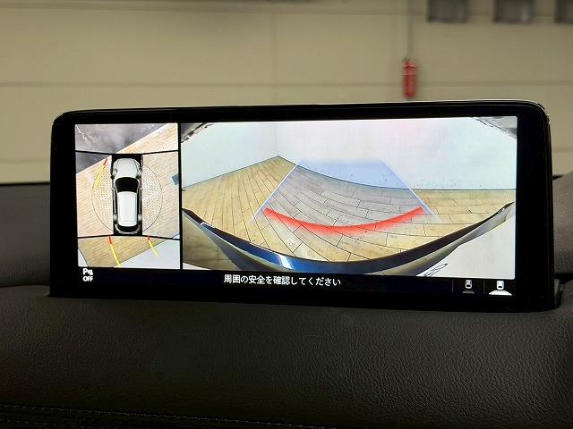 ＣＸ－５ ２５Ｓ　Ｌパッケージ　禁煙／全周囲／ＢＯＳＥ／電動リアゲート／シートヒーター／レーダークルーズ／ブラインドスポット／アップルカープレイ／後席シートヒーター／ヘッドアップディスプレイ／ステアリングヒーター（21枚目）