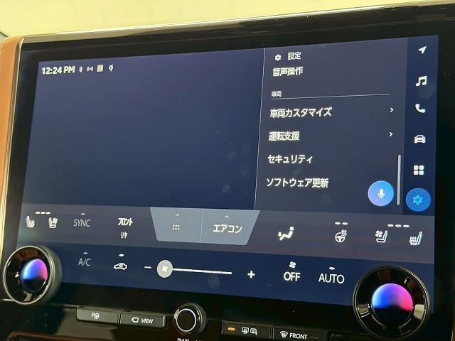 ヴェルファイアハイブリッド Ｚ　Ｐｒｅｍｉｅｒ　禁煙／サンルーフ／全周囲／電動リアゲート／レーダークルーズ／茶革／ブラインドスポット／ＥＴＣ／シートヒーター＆シートクーラー／ＡＣ１００Ｖ／アップルカープレイ／ヘッドアップディスプレイ（21枚目）