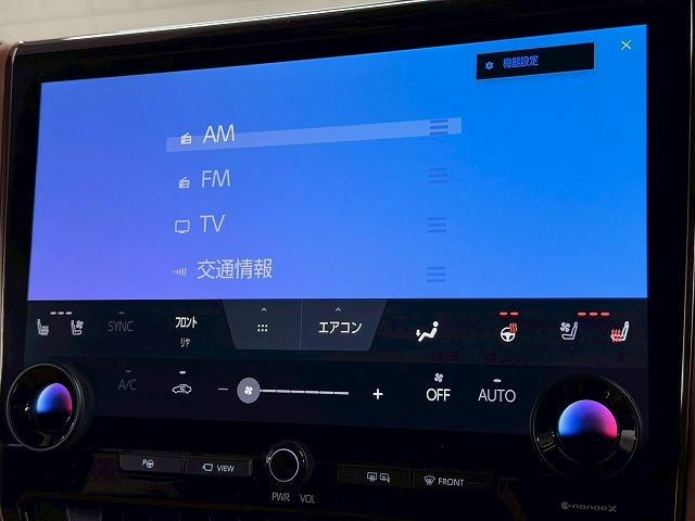 ヴェルファイアハイブリッド Ｚ　Ｐｒｅｍｉｅｒ　禁煙／サンルーフ／全周囲／電動リアゲート／レーダークルーズ／茶革／ブラインドスポット／ＥＴＣ／シートヒーター＆シートクーラー／ＡＣ１００Ｖ／アップルカープレイ／ヘッドアップディスプレイ（22枚目）