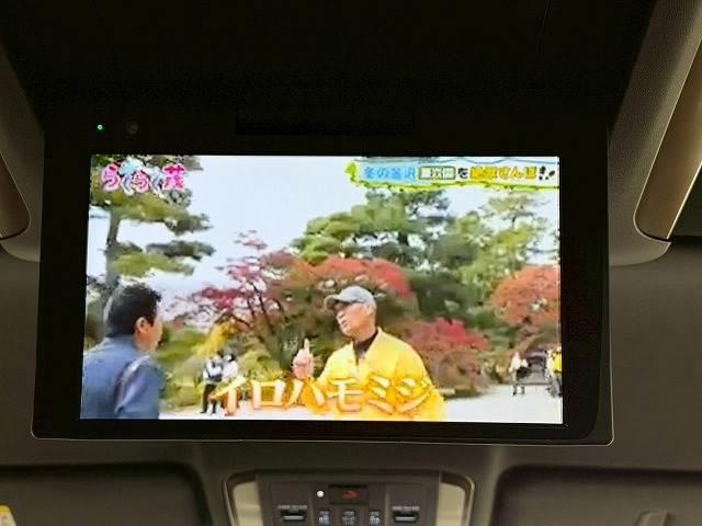 ヴェルファイアハイブリッド Ｚ　Ｐｒｅｍｉｅｒ　全周囲／サンルーフ／フリップダウン／ＡＣ１００Ｖ／ユニバーサルステップ／ワイヤレス充電／アップルカープレイ／シートヒーター＆シートクーラー／ヘッドアップディスプレイ／ステアリングヒーター（3枚目）